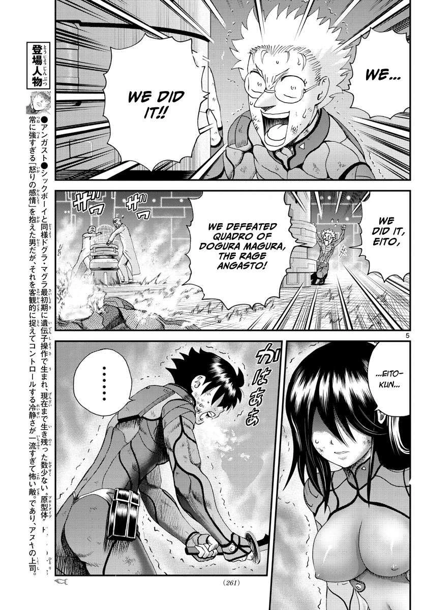 Kimi wa 008 Chapter 206 6